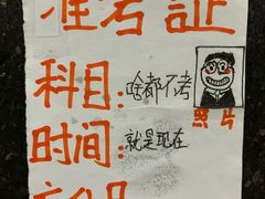 -星巴克(北辰西路店)