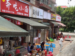 -张记奔吃小面