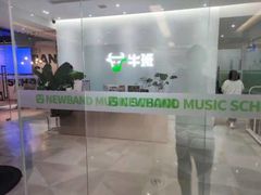 -牛班音乐学校(晶融汇购物中心店)