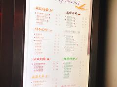 菜单-CoCo都可(常德路店)