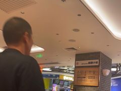 -遇见小面(凯德广场店)