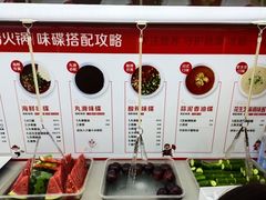 -海底捞火锅(新华联梦想城店)