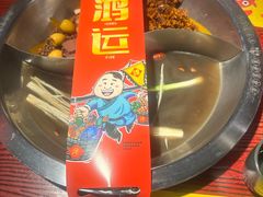 -谭鸭血老火锅(远大购物广场店)