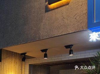 【那些】系列——种草室内设计