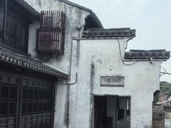 -张家港凤凰山景区恬庄古街