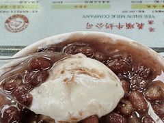 -义顺牛奶公司