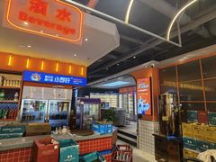 -钢管厂歆瑞源油卤串串香(春熙路太古里店)