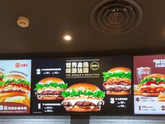 -汉堡王(星光大道店)