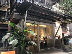 门面-正南齐北·老街糯米团(洪崖洞店)
