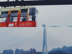 -重庆南山海昌汤都