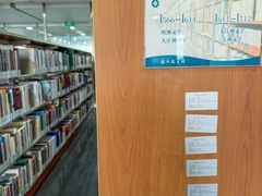 -苏州图书馆(人民路总馆)