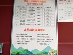 -中国陶瓷谷