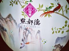 -点都德(北京路贰店)