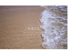 -尼甘布海滩