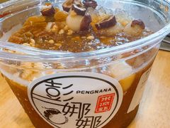-彭娜娜米凉虾(盘龙店)