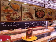 -寿司郎(上野店)
