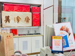 -美珍香(北京华贸购物中心店)