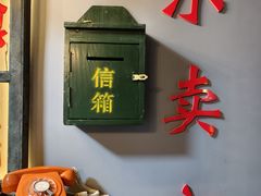 -姐夫家·沈阳黏糊麻辣拌·拌鸡架·冷面(南头古城店)