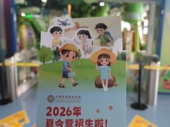 -中国宋庆龄青少年科技文化交流中心