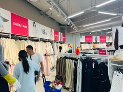 -BIGOFFS超级折扣(中街星汇广场店)