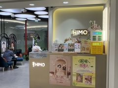 -海马体照相馆(北京apm店)