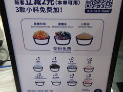 -茶百道(京溪店)