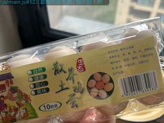 -外婆烧.老杭帮菜(庆春店)
