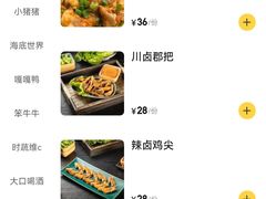 -蜀酱焰·新派融合自助烤肉(仁和春天广场店)