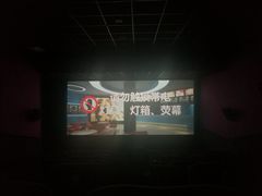 -太原华邦影城(潮流汇店)