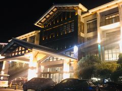 -天目湖御水温泉·度假酒店