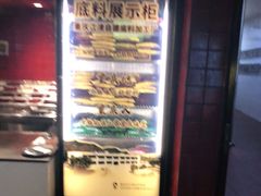 -巴奴毛肚火锅(永明路店)