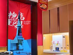 -槐店王婆大虾(西太堡店)