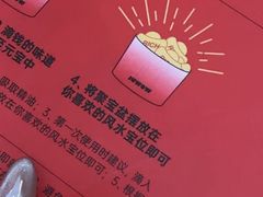 -盒马鲜生(枣园路店)