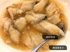 -国际饭店·帆声西饼屋(黄河路店)