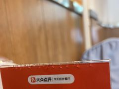 -华天延吉餐厅(西四总店)