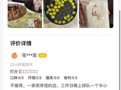 -滇野云南野生菌餐厅(陕西南路店)