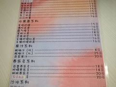 -派派茶客(金杏花园店)