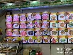 -老健康贾姨原味馆