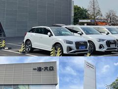 -宁波润达奥迪4S店(江北店)