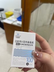 -重庆军科整形美容医院