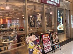 -味千拉面(张杨路店)