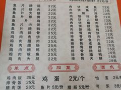 -潮香兴煲仔饭(莲花路店)
