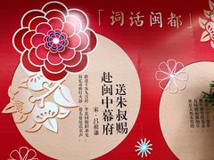 -福州长乐国际机场