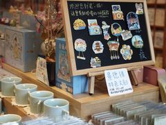 -猫的天空之城概念书店(景德镇陶溪川店)