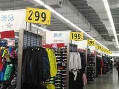 -迪卡侬(雨花店)