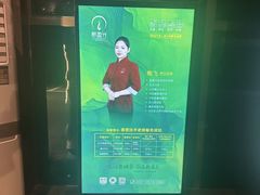 -新盈光·旗舰店(海曙苍松路店)