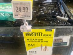 -7fresh七鲜(大族广场店)