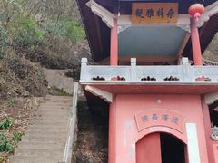 -天台山赤城山景区