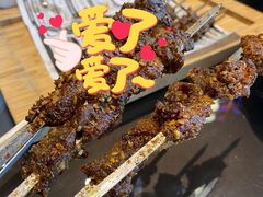 -烤无忌·新疆菜馆(格林威治城店)