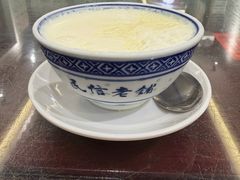 顺德双皮奶-民信老铺(双皮奶博物馆店)